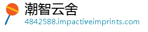 原因么化的沙漠是什-潮智云舍